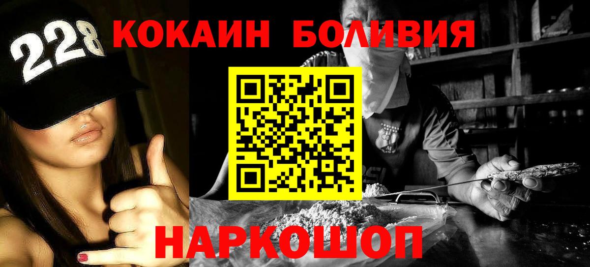 Cocaine Columbia  COCAIN  Вход с VPN  Майкоп  КОКАИН 97% 