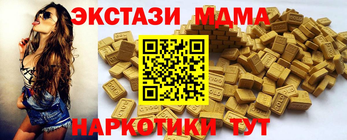 Ecstasy бентли  Экстази таблы  Майкоп  Вход с VPN 