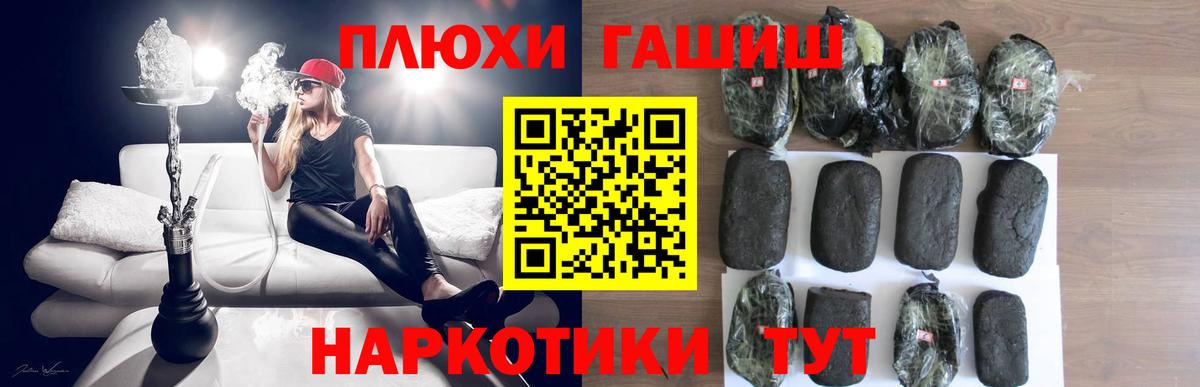 Гашиш 40% ТГК  Вход с VPN  Гашиш гарик  Майкоп 