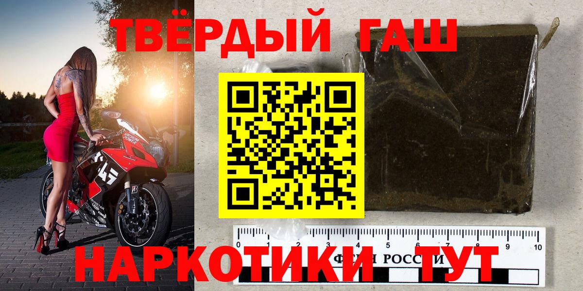 Гашиш Ice-O-Lator Майкоп