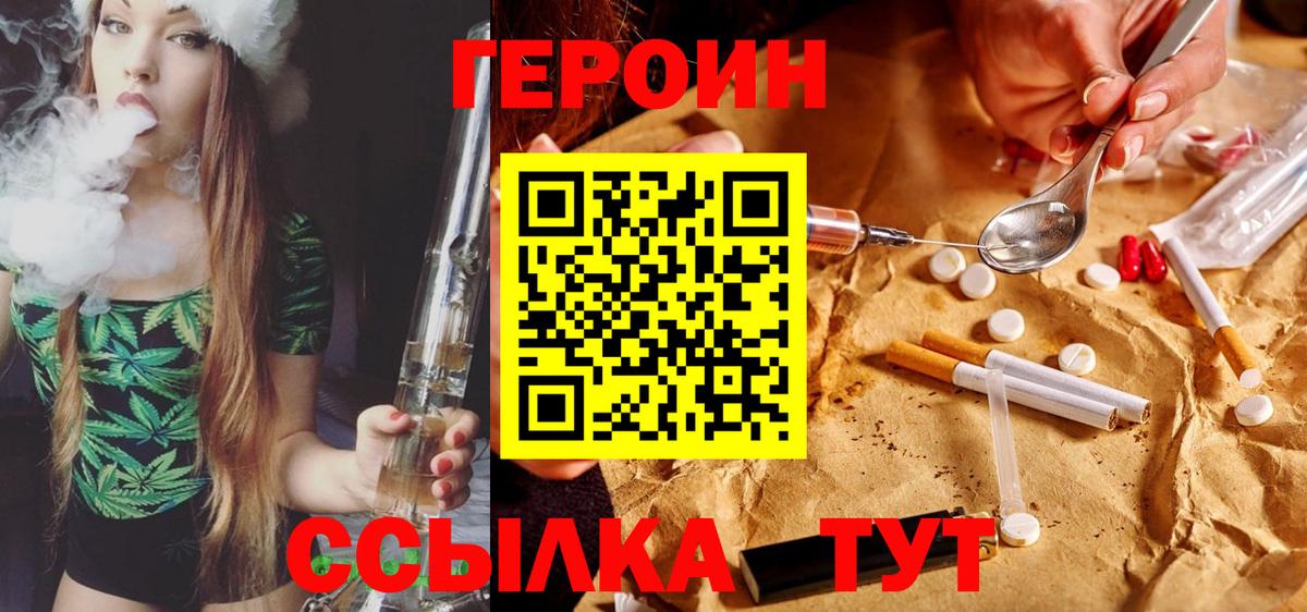Майкоп  Героин Афган  Вход с VPN 