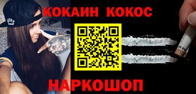 гашик Усть-Джегута