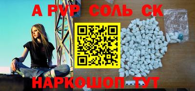 гашик Усть-Джегута