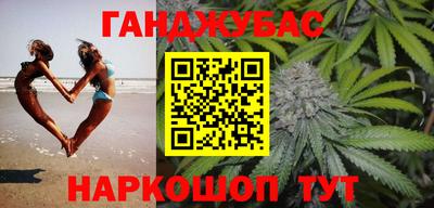 гашик Усть-Джегута