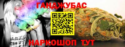 дмт Чебаркуль