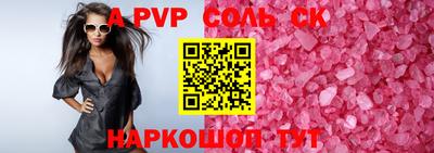 дистиллят марихуана Чапаевск