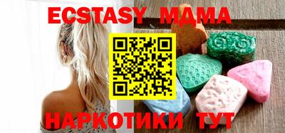 не бодяженный Уссурийск