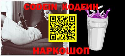 гашик Усть-Джегута