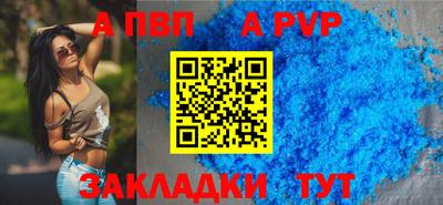 гашик Усть-Джегута