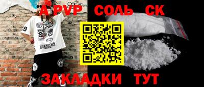 дмт Чебаркуль