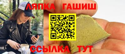 гашик Усть-Джегута