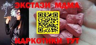 бутик Чебоксары