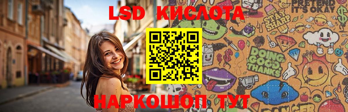 LSD-25 экстази ecstasy Майкоп