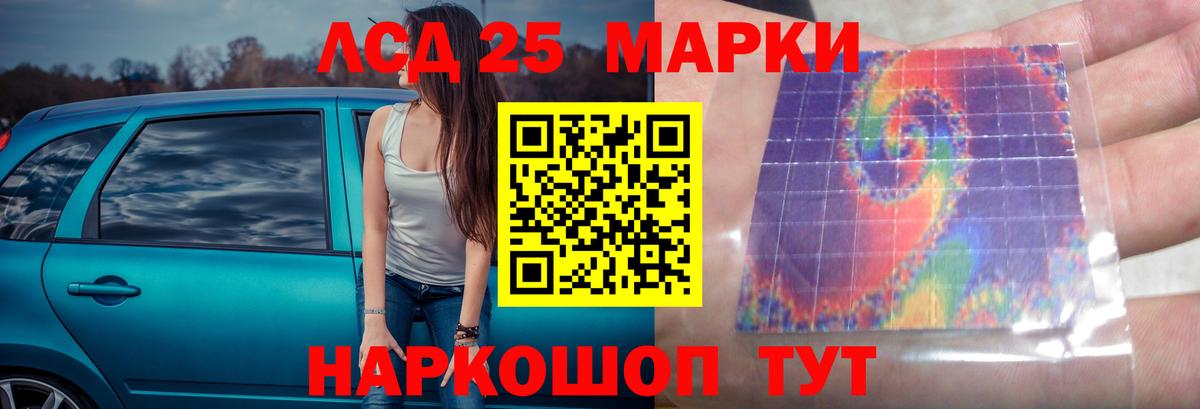 Майкоп  Лсд 25 экстази ecstasy  Вход с VPN  ссылка на мегу ONION  ЛСД экстази кислота 