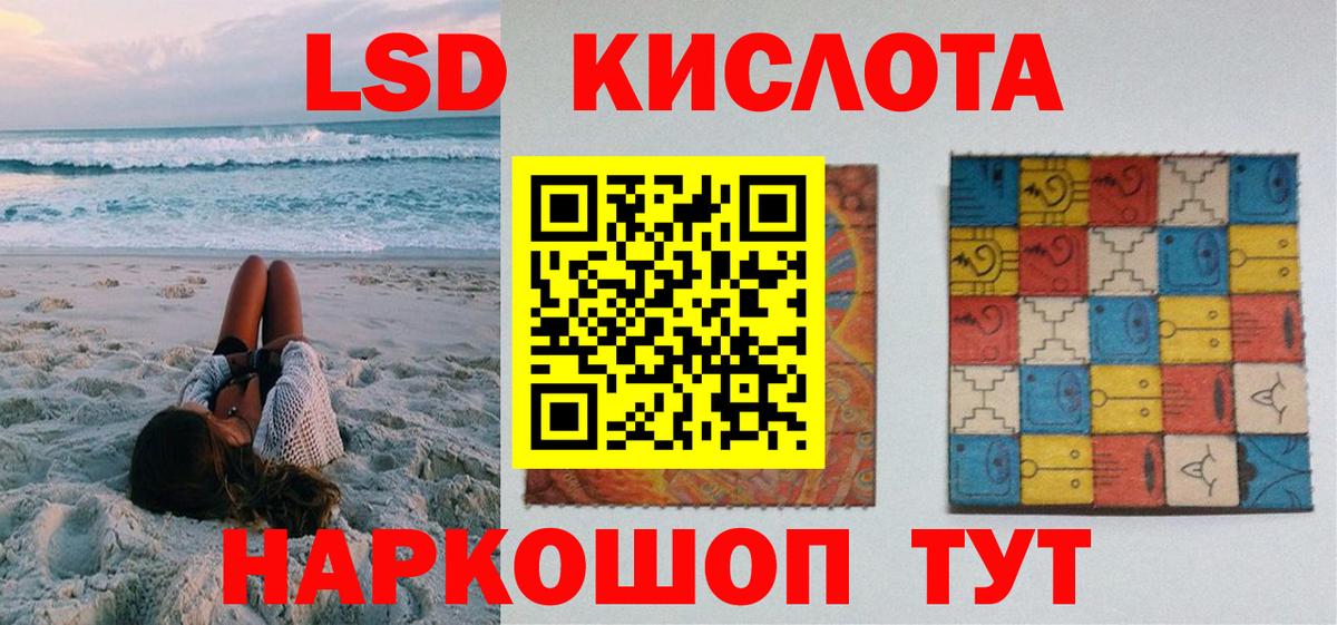 Марки 25I-NBOMe 1,8мг  Вход с VPN  Марки 25I-NBOMe 1,8мг  Марки N-bome  Майкоп 