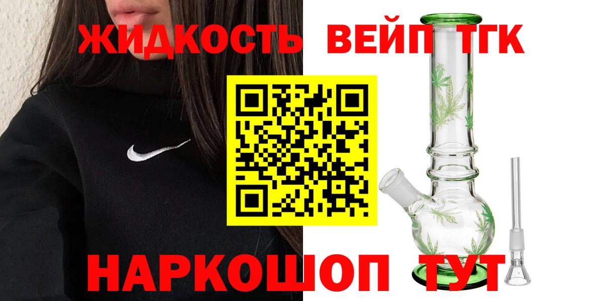 Дистиллят ТГК Wax Майкоп