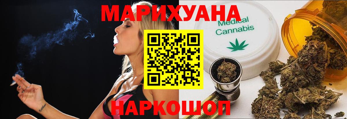 Бошки марихуана индика Майкоп
