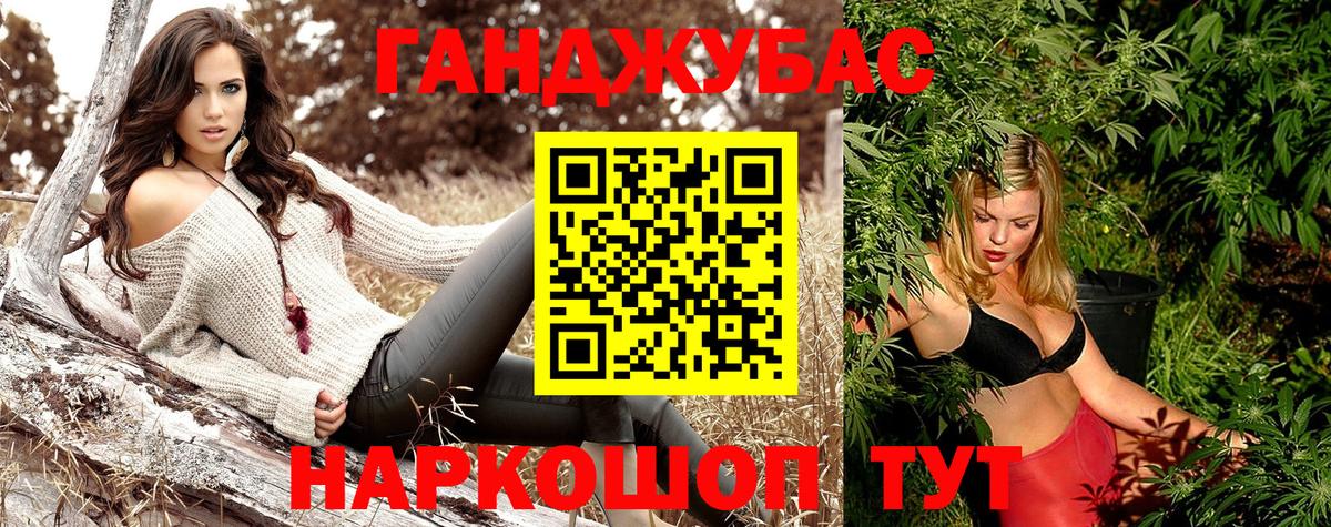 Марихуана VHQ  Шишки марихуана Bruce Banner  Вход с VPN  Каннабис план  Майкоп 